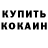 КЕТАМИН VHQ yuri kiss