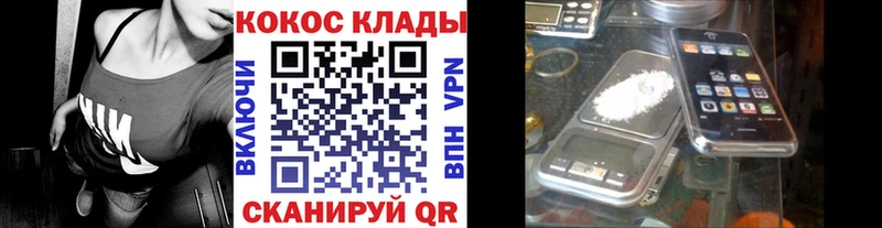 КОКАИН Боливия Кострома