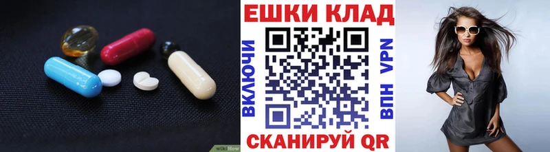 Купить закладки  Кострома  ЭКСТАЗИ 250 мг 