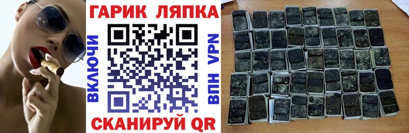ГАШИШ Premium Купить где Кострома