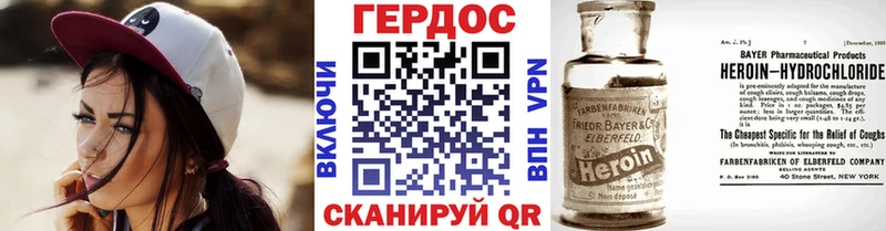 Купить где  Кострома  ГЕРОИН афганец 