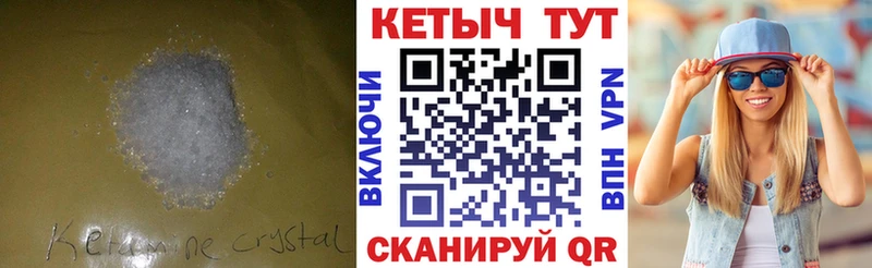Кетамин ketamine  Купить где  Кострома 