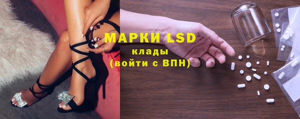 трава Иннополис