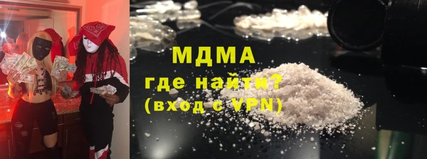 гашиш Инсар