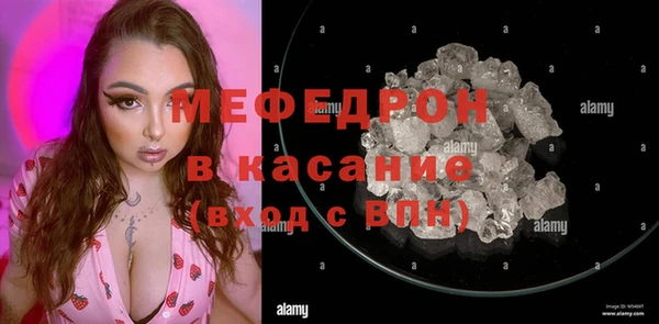 трава Иннополис