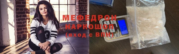 гашиш Инсар