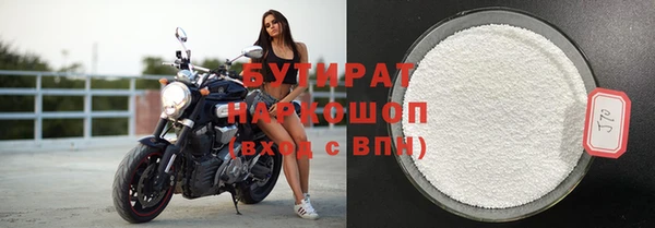ПСИЛОЦИБИНОВЫЕ ГРИБЫ Инта