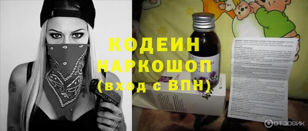 гашиш Инсар