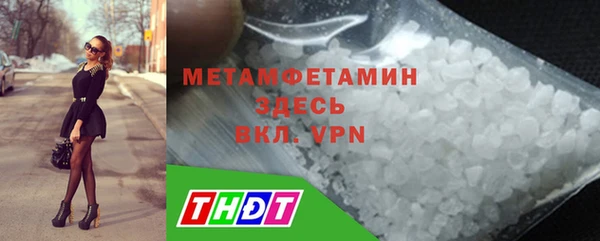 трава Иннополис