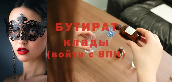 трава Иннополис