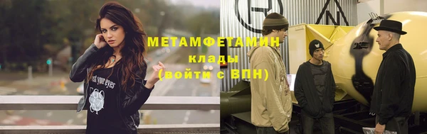 ПСИЛОЦИБИНОВЫЕ ГРИБЫ Инта