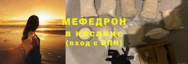 трава Иннополис