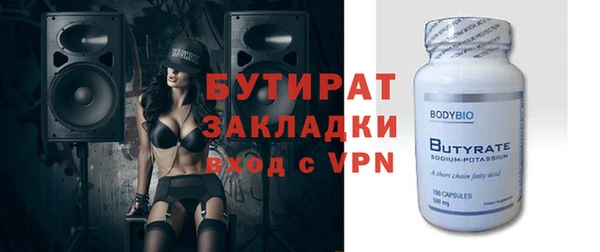круглые Зеленодольск