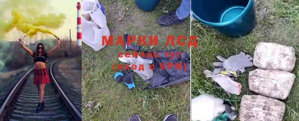 гашиш Инсар