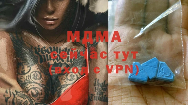 трава Иннополис