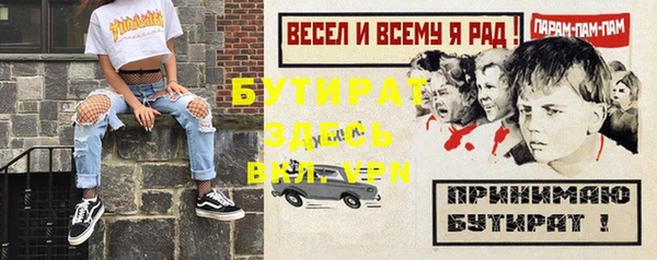 ПСИЛОЦИБИНОВЫЕ ГРИБЫ Инта
