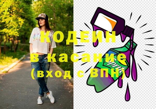 гашиш Инсар