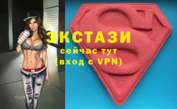гашиш Инсар