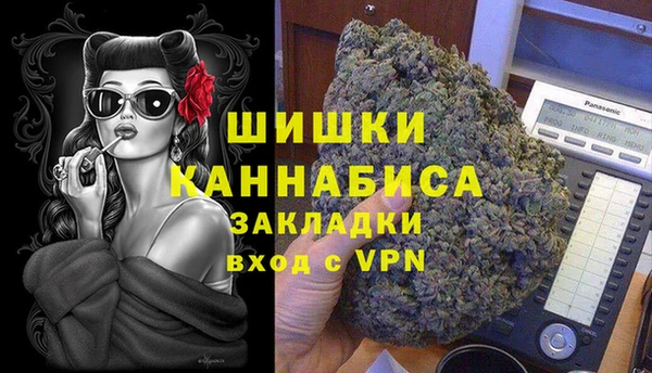 гашиш Инсар