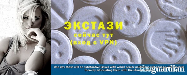 трава Иннополис