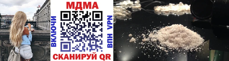 MDMA Molly  Купить закладки  Кострома 
