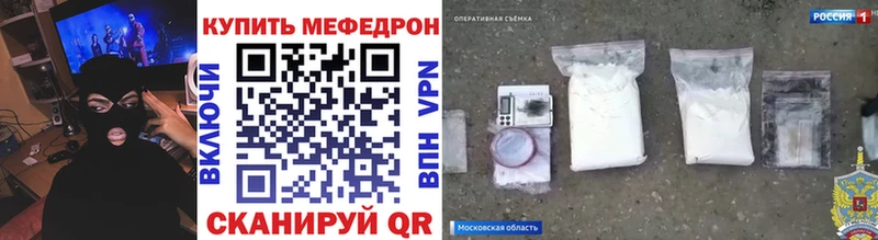 Купить Кострома МЕФ 4 MMC