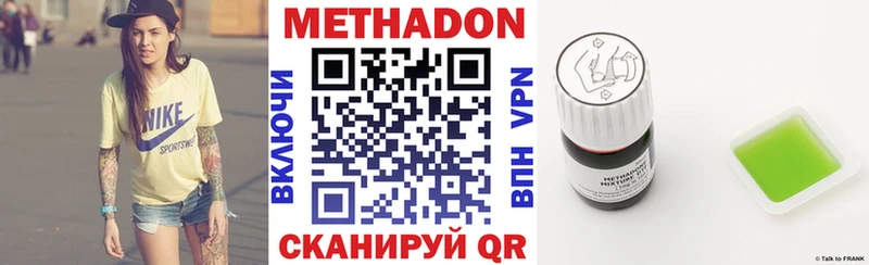 Купить закладки  Кострома  Метадон VHQ 