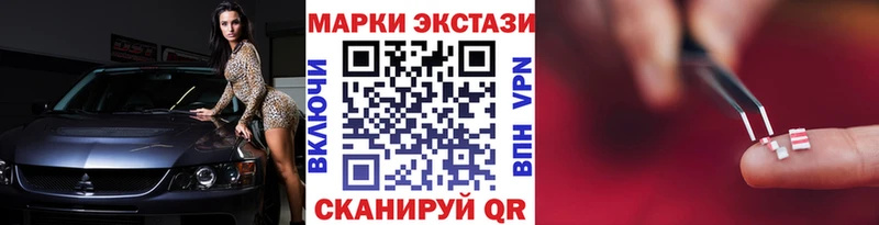Купить закладки  Кострома  Марки NBOMe 1,5мг 