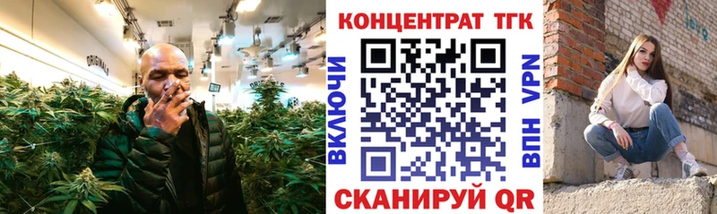 ТГК жижа Купить Кострома