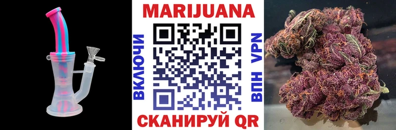 Конопля тримм  Купить где  Кострома 